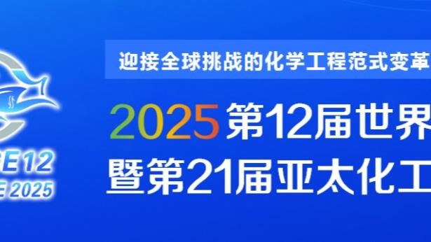 江南app官方网站下载苹果版截图1