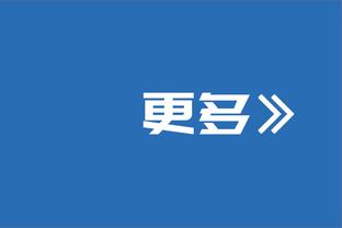 拜仁官方：基米希、格雷茨卡和乌尔赖希感染流感，缺战斯图加特