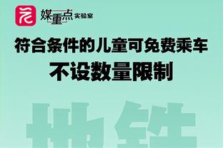 电讯报：纽卡对乔林顿将赛季报销感到震惊，但仍不会签菲利普斯